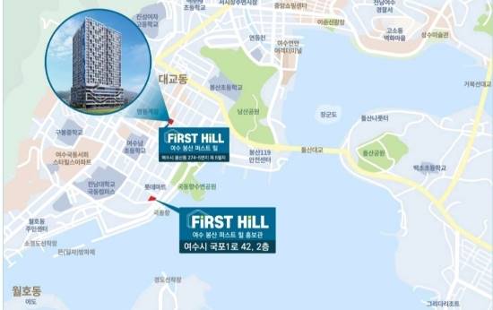 여수 봉산 퍼스트 힐 (6).jpg