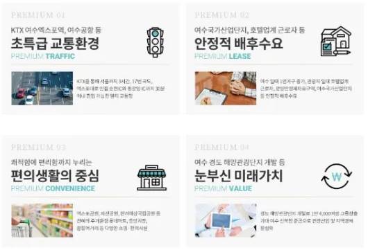 여수 봉산 퍼스트 힐 (7).jpg